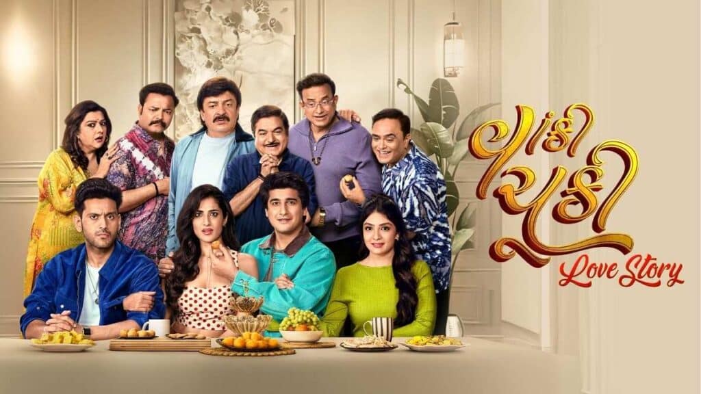 Vanki Chuki Love Story Movie review