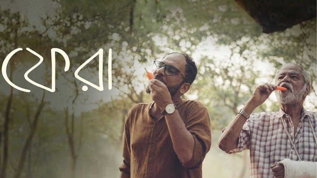 phera movie review