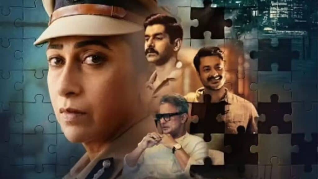 Brown (2026) ott review