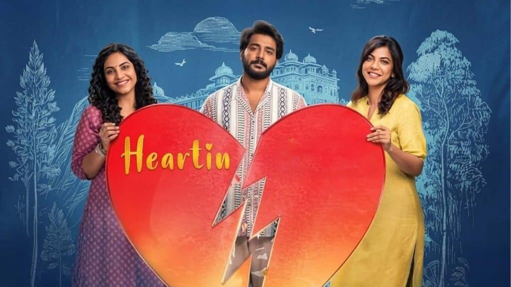 Heartin movie review