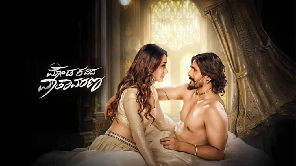 Moda Kavida Vaatavarana (2026) Review: Suni Weaves a Hauntingly Beautiful Monsoon Drama That Lingers Long After the Credits Moda Kavida Vaatavarana movie review