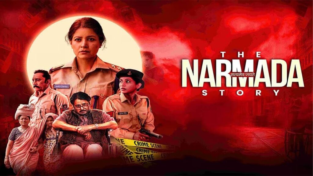 The Narmada Story Movie Review: A Gripping Crime Drama Powered by Stellar Performances The Narmada Story Movie review