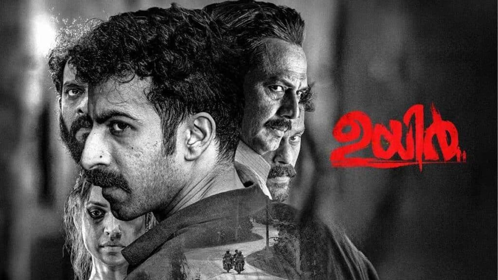 UYiR Movie Review (2026): Roshan Mathew Delivers a Gripping Performance in This Malayalam Crime Thriller Uyir movie review