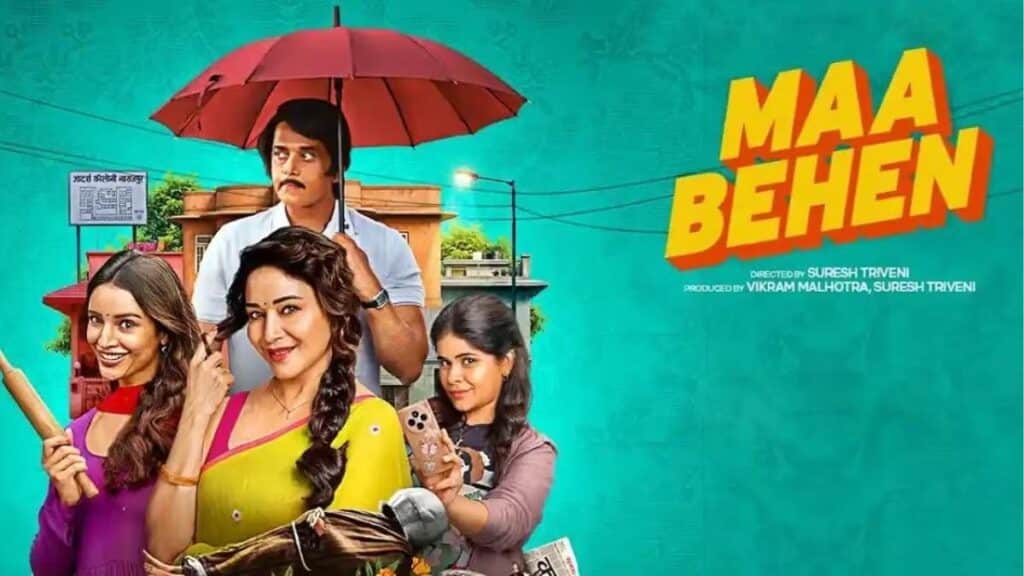 maa behen movie review
