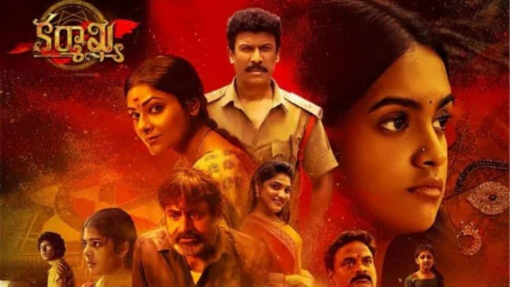Karmakhya Movie review
