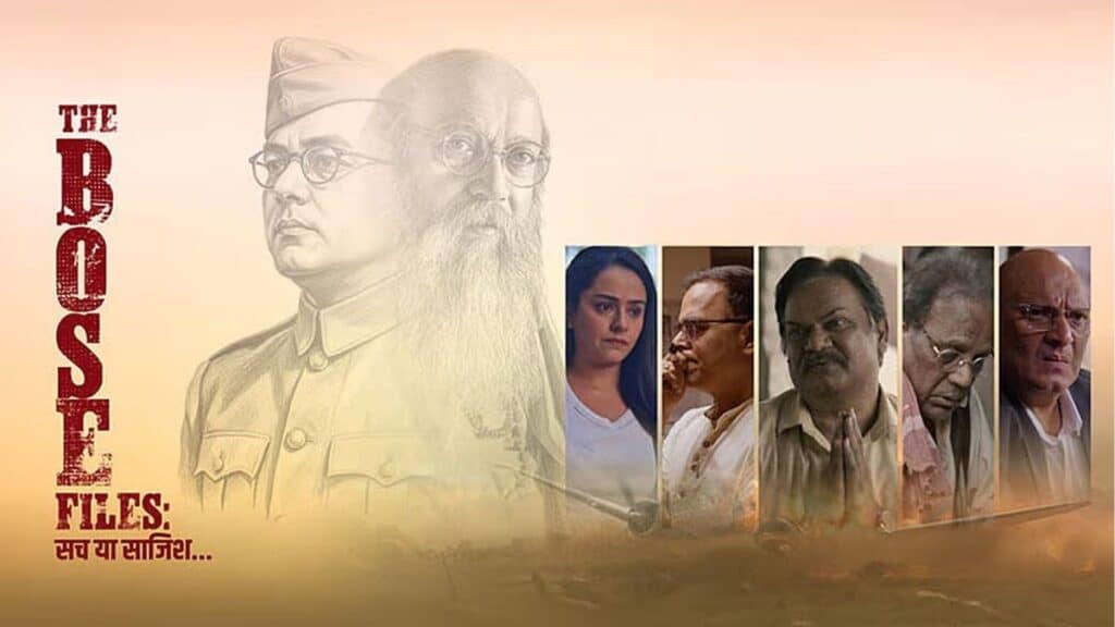 The Bose Files Sach Ya Sazish Movie review