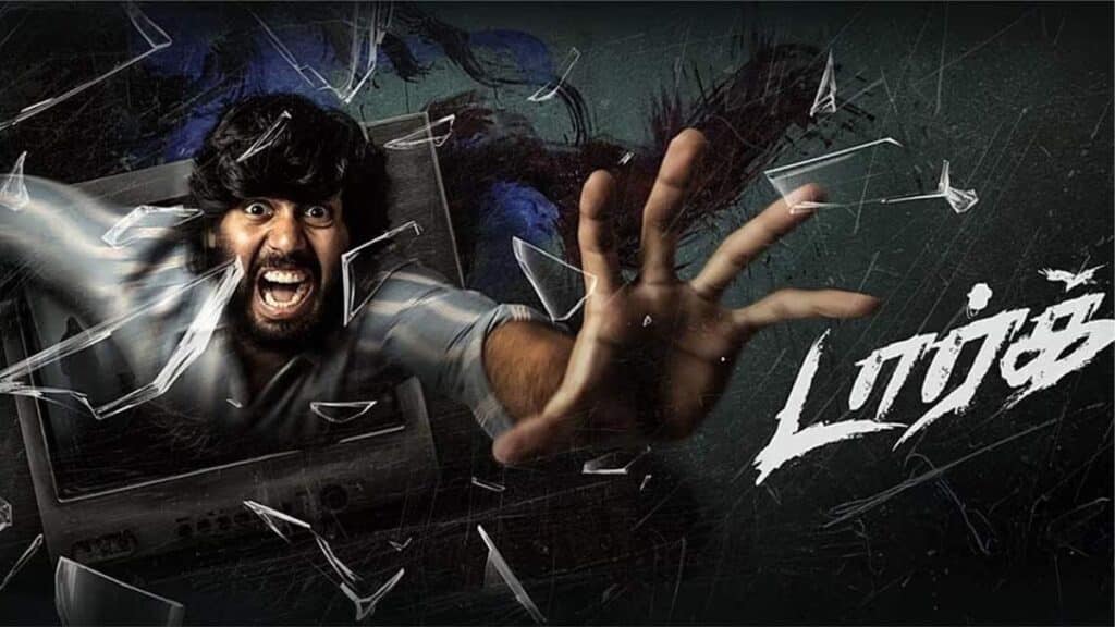 dark movie review