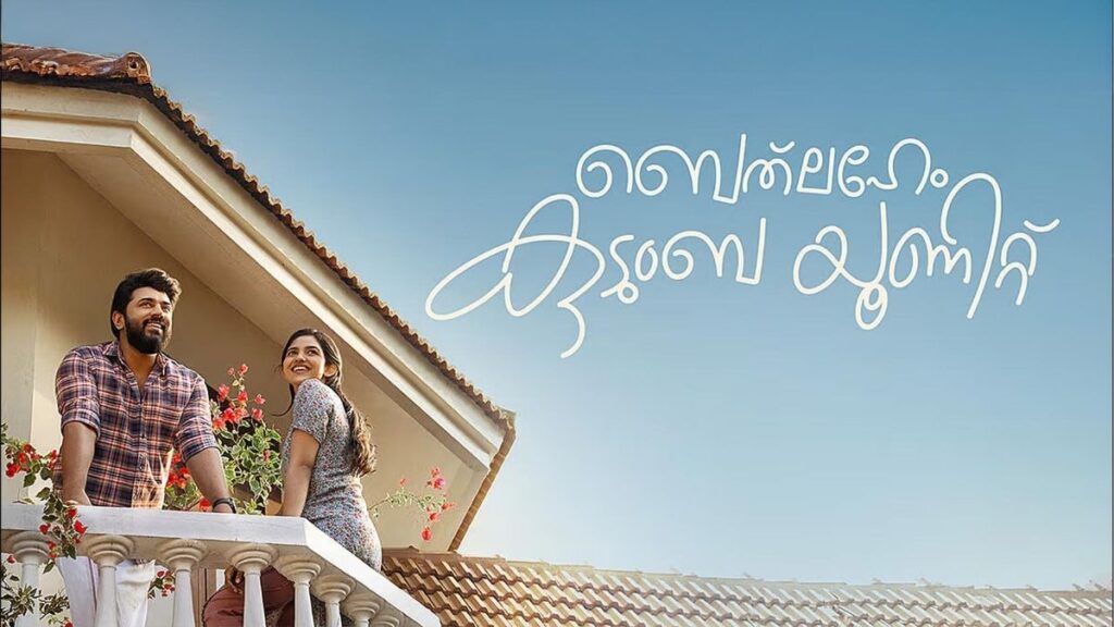 Bethlehem Kudumba Unit Movie Review 2026: A Heartwarming Onam Blockbuster That Wins Hearts Bethlehem Kudumba Unit movie review