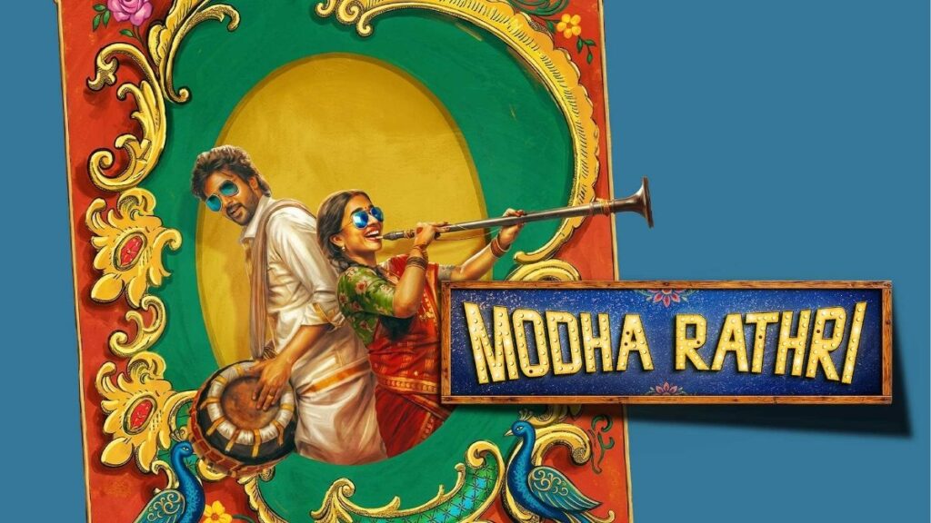 Modha Rathiri movie review