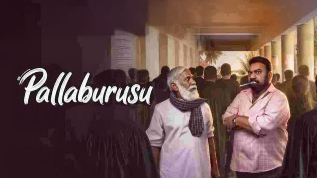 Pallaburusu Movie Review 2026: A Heartwarming Telangana Family Drama That Will Win You Over Pallaburusu movie review