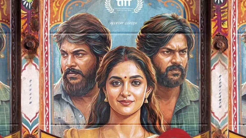 Dorothy movie review