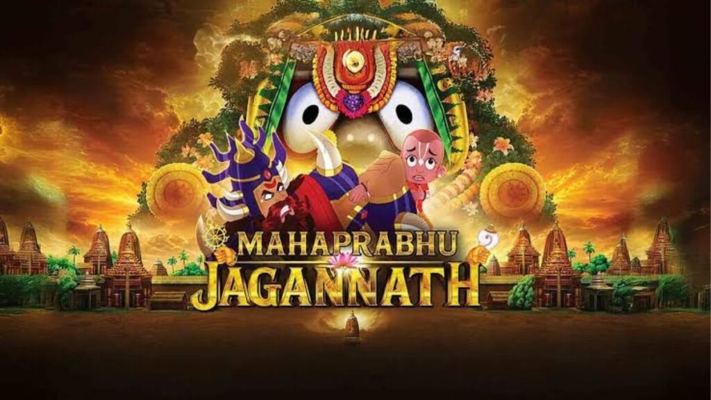 Mahaprabhu Jagannath Movie review