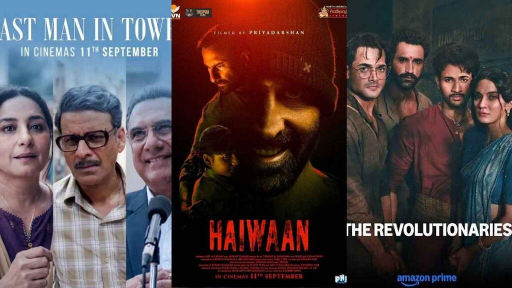 Movie releasing this week