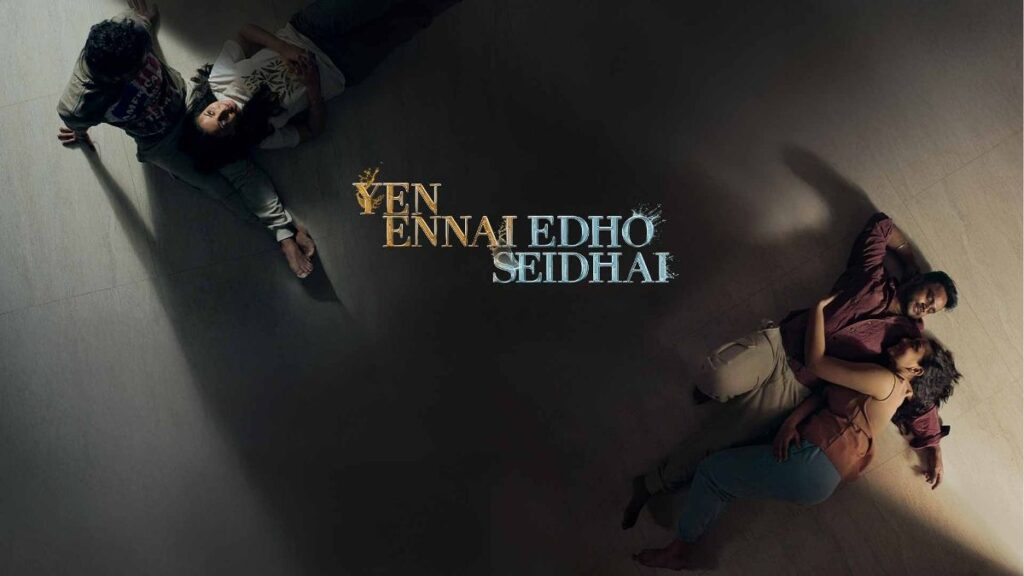 Yen Ennai Edho Seidhai Movie review