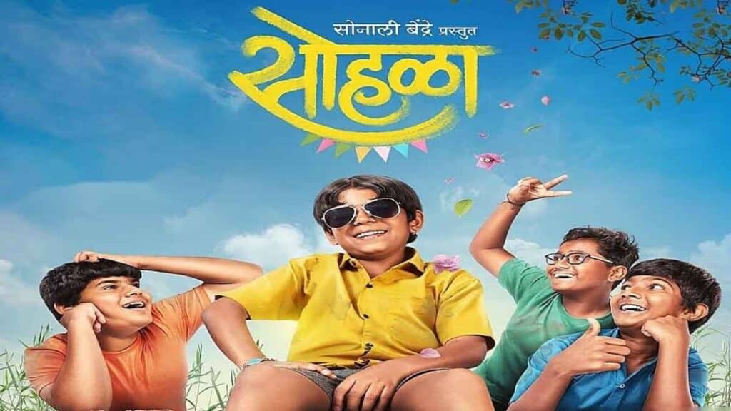 Sohla movie Review